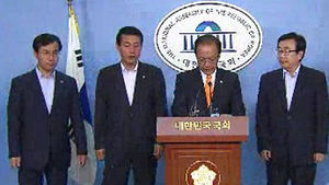새누리당, 대국민 사과&hellip;"동의 못해" 당내 반발