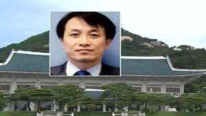 김희중 靑 부속실장, 사의 표명&hellip;"비리 거명 책임"