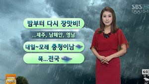 [날씨] 잠시 물러간 장맛비&hellip;16일 밤부터 다시 시작