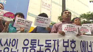 뿔난 200만 자영업자, '롯데 불매운동' 돌입