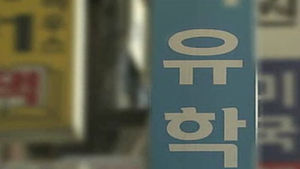 잇단 아시아인 겨냥 범죄 호주 유학산업에 '찬물'