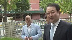 박주선 의원 재판 중 법정구속&hellip;구치소 수감