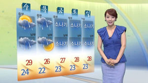 [날씨] 충청&middot;남부 장맛비&hellip;태풍 '카눈' 북상 중