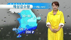 [날씨] 18일 오후부터 태풍 '카눈' 직접 영향권