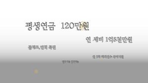 [영상토크] 국회의원의 특권