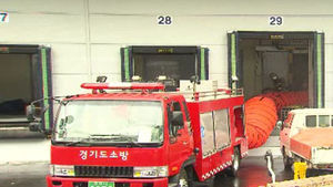 냉동창고 1층에서 갑자기 '펑'&hellip;12명 사상