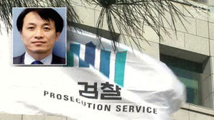 김희중 전 청와대 부속실장 20일 검찰 소환