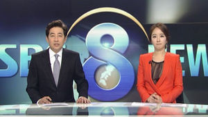 클로징