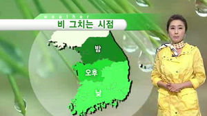 [날씨] 태풍, 수도권 상륙&hellip;빗줄기 거세질 듯