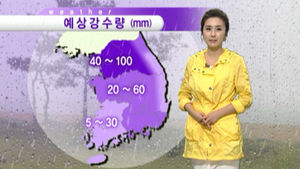 [날씨] '카눈' 수도권 상륙&hellip;오후쯤 빠져나갈 듯
