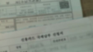 고양서 공무원 사칭 '수도요금 대납' 사기 잇따라