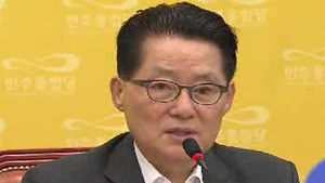 검찰, 박지원 소환 불응에 체포영장 검토