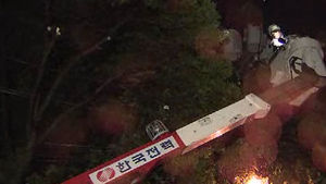 '카눈' 지나갔지만&hellip;전국서 피해 속속 확인