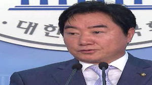 이석현 보좌관 집 압수수색&hellip;"보복 수사" 반발
