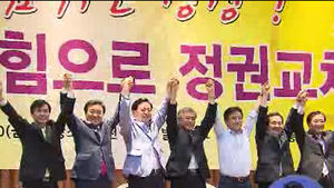 새누리 21일 선거운동 돌입&hellip;민주당 20일 후보 등록
