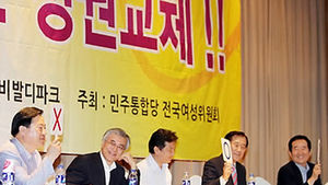민주 "이한구 민주당 비난 발언 사과해야"