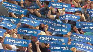 현대차 휴가 전 임금협상 타결 무산