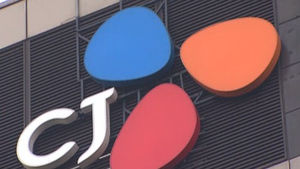 CJ제일제당, 지난해 매출 7조 원 돌파
