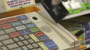 신용카드 할부 결제 급증&hellip;15년 만에 최대치