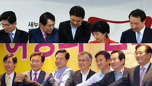 여야 대선주자, 본격 대선 경선 레이스 돌입