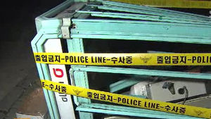 공중전화 부스 산산조각&hellip;도심 속 '광란의 질주'