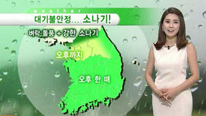 [날씨] 서울, 첫 열대야&hellip;오늘도 무더위 기승
