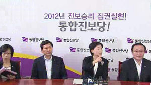 통합진보, '꼼수' 막말 난타전&hellip;26일 제명 의총