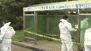 제주 여성 관광객 살해 용의자 체포&hellip;범행 부인