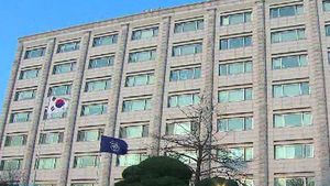 감사원, '학력 따라 신용차별' 시중은행 적발
