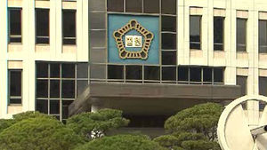 '진돗개 살해' 전직 승려에게 징역 6월 선고