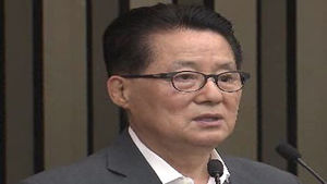 박지원 원내대표, 검찰 2차 소환에도 불응