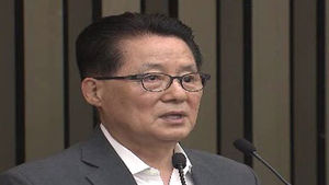 박지원 또 소환 불응&hellip;검찰, 내일 체포영장 청구