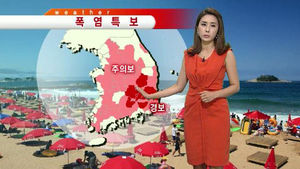 [날씨] 중부 폭염주의보 확대&hellip;야외 활동 피하세요!