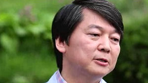 안철수 "대선출마, 국민 판단에 따라 곧 결정"
