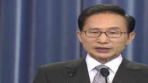 MB 대국민 사과, "억장 무너져&hellip;모두 내 불찰"