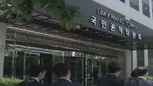 인터넷 쇼핑몰 5만 원 미만 소액결제도 보호 추진