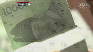 [현장 21] ① 도계읍의 '사채왕'