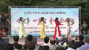 [수도권] 다문화 가정 어울림 한마당 축제