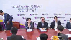 통진당 의원총회, 이석기&middot;김재연 제명 여부 결정