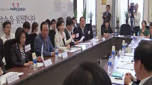 성범죄자 신상공개&middot;전자발찌 착용 전면 확대