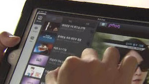 [IT & SMART] 국내 지상파 4사 '푹' 서비스 개시