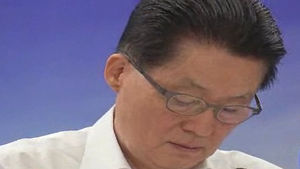 박지원, 3차 소환도 불응&hellip;검찰 '강제구인' 검토