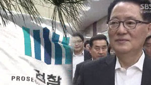 여야, 박지원  체포동의안 표결 두고 수 싸움