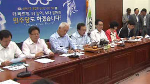 여 "박지원 자진 출석해야"&hellip;야 "검찰의 공작"