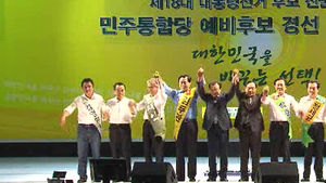 민주, 대선 경선 본선 진출자 5명 오늘 밤 발표