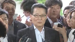 박지원 원내대표 검찰 출석&hellip;혐의 전면 부인