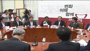 새누리, 청와대에 현병철 연임 우려 의견 전달키로