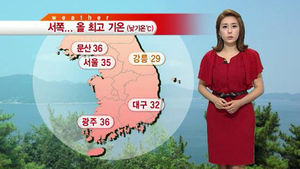 [날씨] 폭염 속 8월 시작&hellip;서울 올 들어 최고 무더위