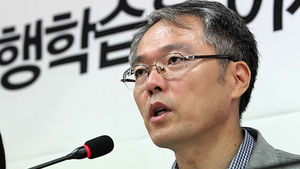 "선행학습 금지법 지지 서명 1만 명 넘어"