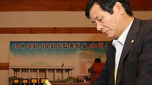검찰, 배기운 의원 선거 회계책임자 곧 기소